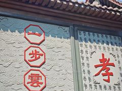 -海南文笔峰盘古文化旅游区