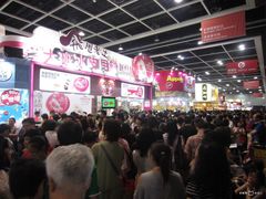 -香港会议展览中心演讲厅