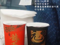 -放牛斑(中华城店)