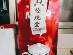 -阿婆油墩子(五里桥路188弄小区店)