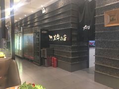 -黑牛の店·和牛烧肉(大悦城店)