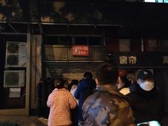 -舒小笼松针小笼包