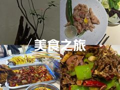 -雲說·花(西宸天街店)