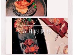 -Tomato&Pepper法餐厅