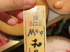 -一绪に寿喜烧(荟聚店)