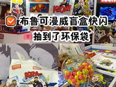 -美罗城
