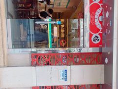 门面-仁信双皮奶(庙前直街店)