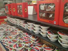 -华润万家(阎良店)