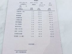 -太湖饭店·寄畅轩中餐厅