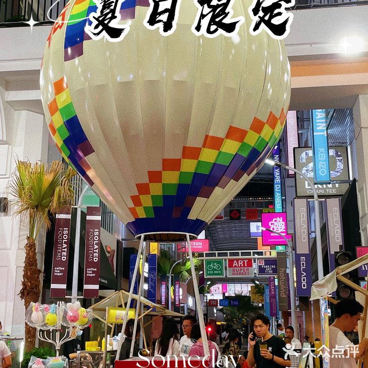 周末拍照📸好去处 | 厦漖OMG网红直播街
