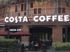 门面-COSTA COFFEE(武汉天地店)