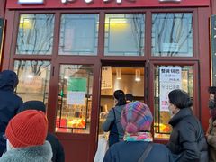 -秋栗香(地安门店)