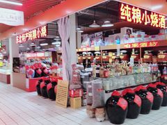 -运河通源农贸市场