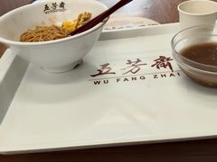 -五芳斋(环丁路店)