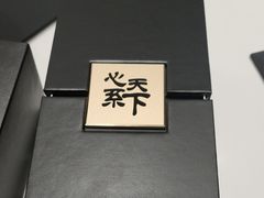 -三星授权体验店(西新街店)