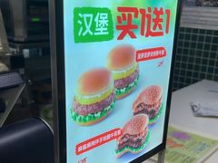 -德克士(五洲餐厅)