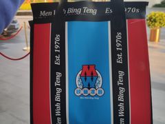 -敏华冰厅(天河城店)