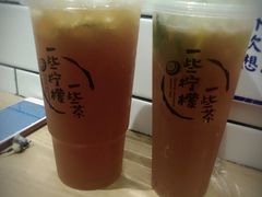 -一些柠檬一些茶(西村店)