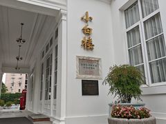 -南京双门楼宾馆(盐仓桥地铁站阅江楼店)