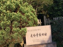 iphone_upload_pic-蒋氏故居