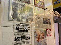 -大华猪肉粿条面