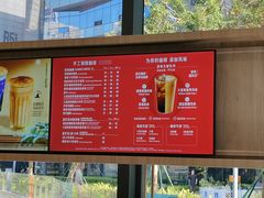 -星巴克(深圳前海深港基金小镇店)