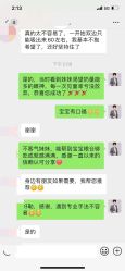 -梦斯绮私密催乳修复中心