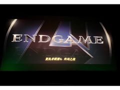 -天幕新彩云国际影城(激光巨幕店)