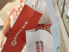 -菌自在·云南野生菌火锅(长安万达店)