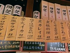 -半藏居酒屋(香港花园店)