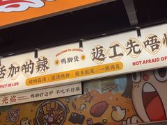 -小螺大作·螺蛳粉火锅(林和西店)