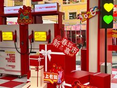 -首创奥特莱斯(西安店)