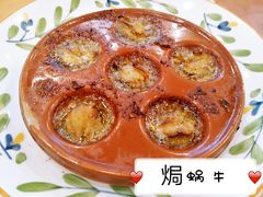 焗蜗牛-萨莉亚意式餐厅(石鼓路店)