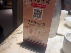 -京味斋·烤鸭·北京菜(安贞店)