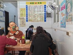 大堂-三真丸子美食坊(故宫路店)