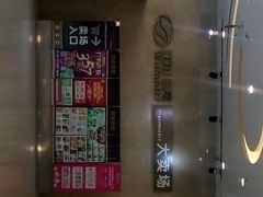 -物美(金华万达店)