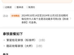 -Seesaw Coffee(上海国金中心店)