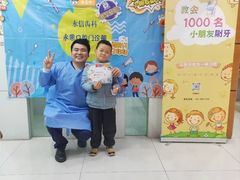 -永信齿科·永恩口腔门诊部(浦东新区店)