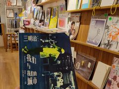 -瑞光创意工厂