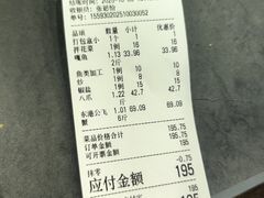 -渔家乐小海鲜(皇姑店)