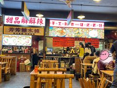 -拐枣巷小串串(财大店)