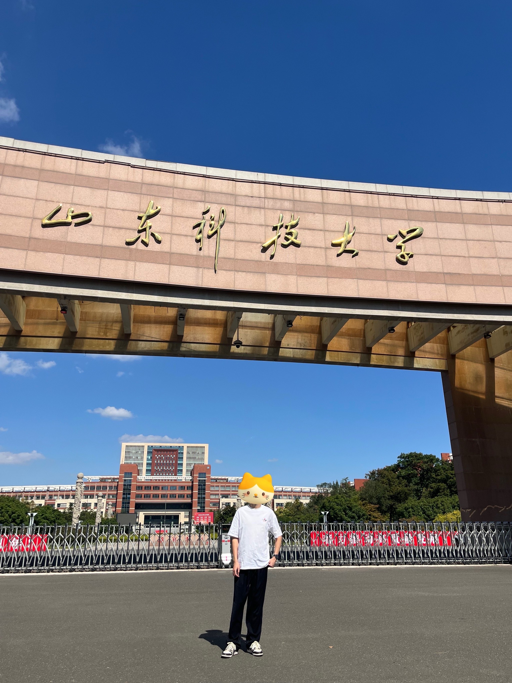 山东科技大学 黄岛图片