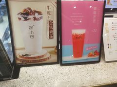-徐小包的奶茶(济宁万达店)