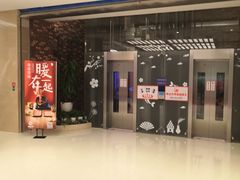 -汤连得温泉馆(宝山店)