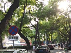 -北京国子监胡同