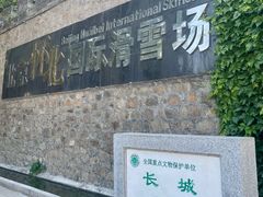 -怀北漂流