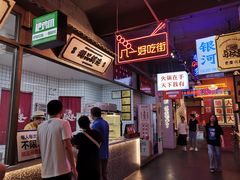 -卤校长重庆火锅(国兴店)