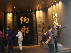 门面-炳胜品味(珠江新城店)