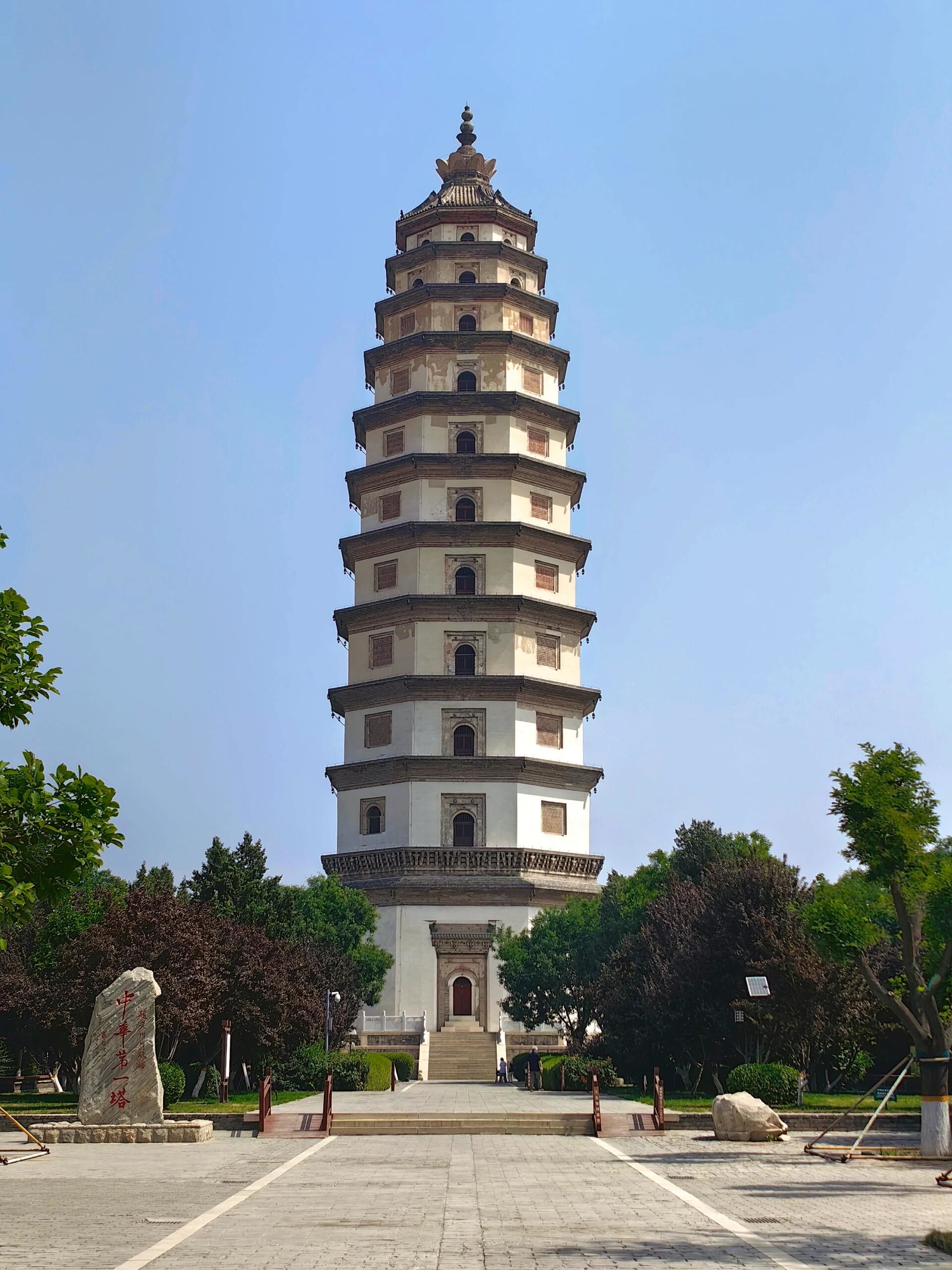 打卡定州开元寺塔