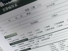 -雅仕口腔(后沙峪店)